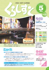 �w���炵���Ɓx��13��